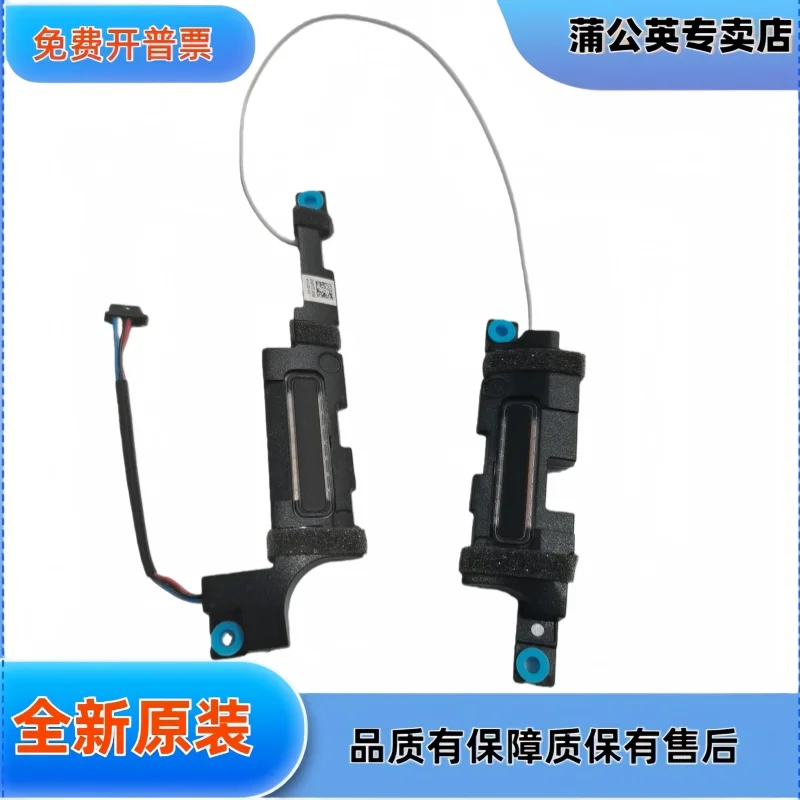 

Для новых встроенных динамиков ноутбука Dell Latitude 5540