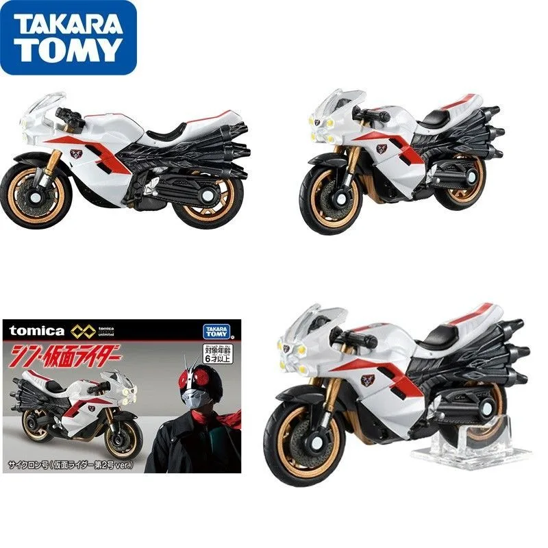Takara Tomy Tomica coche de aleación de simulación juguetes de regalo de cumpleaños para niños TPU nuevo caballero ciclónico modelo colección entusiastas