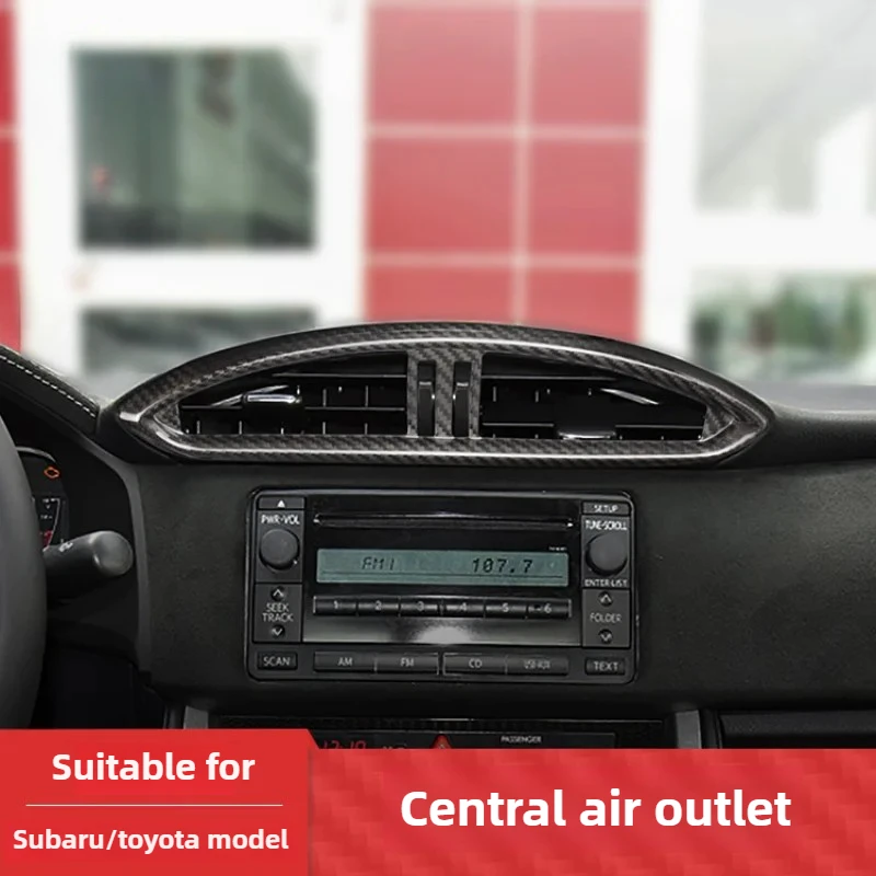 

Suitable for Toyota 86 carbon fiber central control trend frame patch automotive interior modification sticker