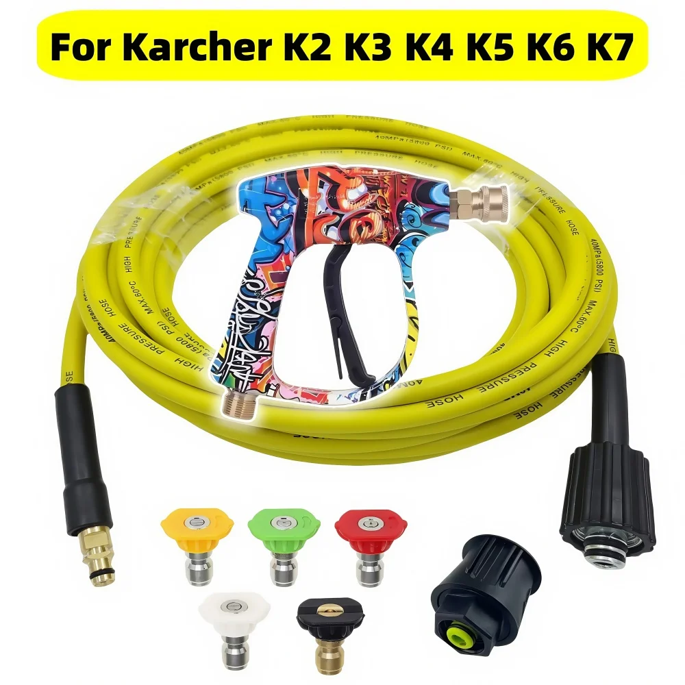 Шланг для мойки высокого давления 5800PSI, устойчивый к ударам шланг для мойки автомобилей, удлинительный шланг для очистки воды для Karcher K2 K3 K4 K5 K6 K7