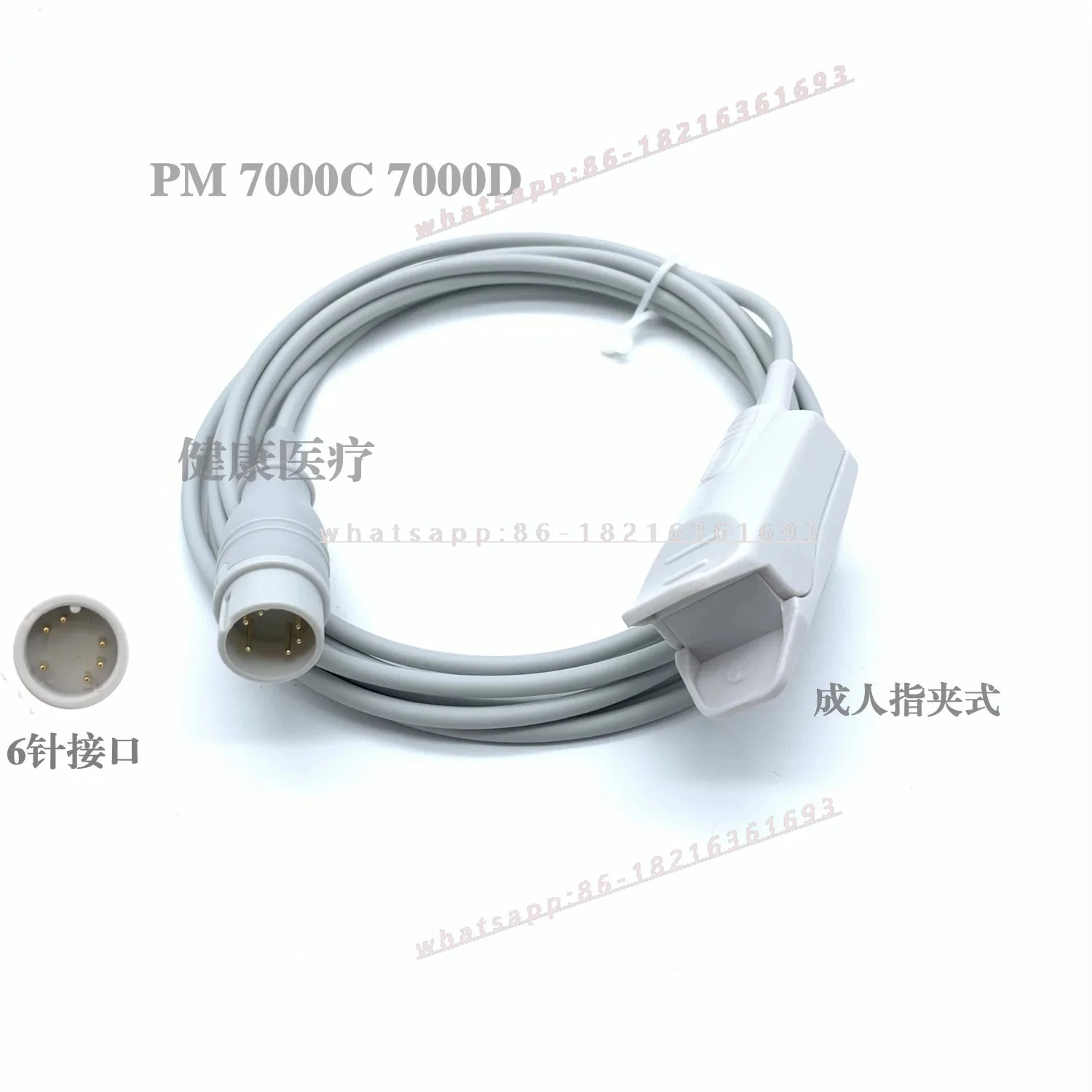 Compatible  Monitor Adult Finger Clip Oxygen Probe 6 Pin Cable PM 7000C 7000D