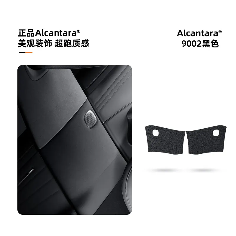 For Xiaomi SU7 2026 Alcantara B-pillar Anti-collision Decorative Sticker