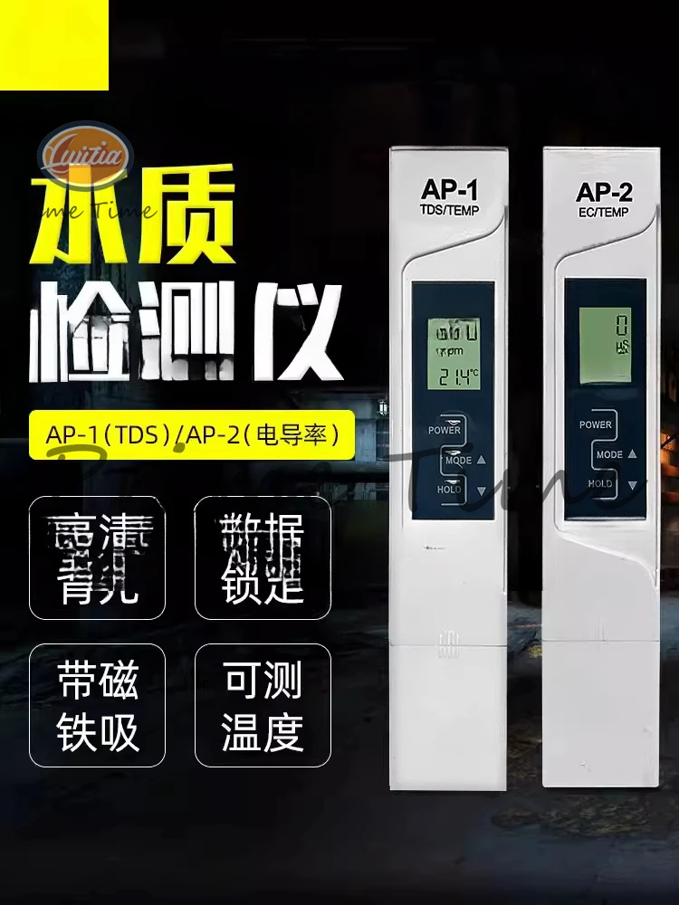 

HM AP-1/AP-2 Portable Conductivity Meter Tester Hardness Test Pen Water Quality Test Pen