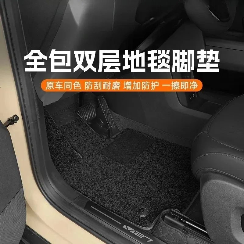 for Chery ICAUR ICAR V27 Car Floor Mats Full Surrounded Double Layers Leather + Blanket Foot Carpet -scratch Protective Pad