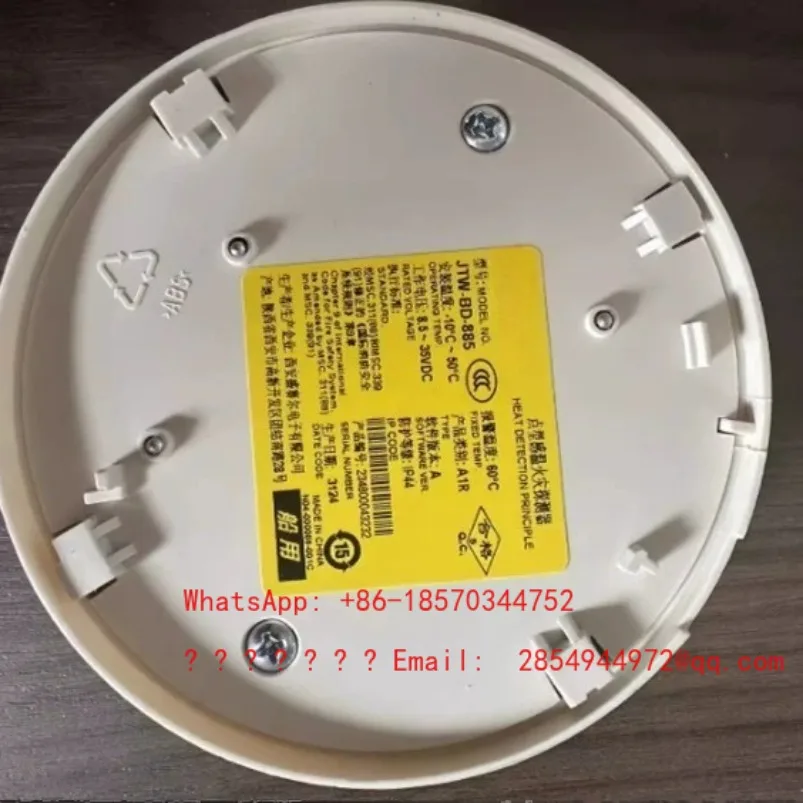 2026--jty-gd-882-992-marine-smoke-detector-885-995