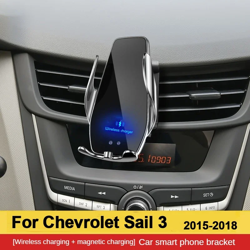 

2015-2018 для Chevrolet Sail 3 мобильный телефон держатель Беспроводное зарядное устройство автомобильное крепление навигационный кронштейн GPS Поддержка 360 вращения