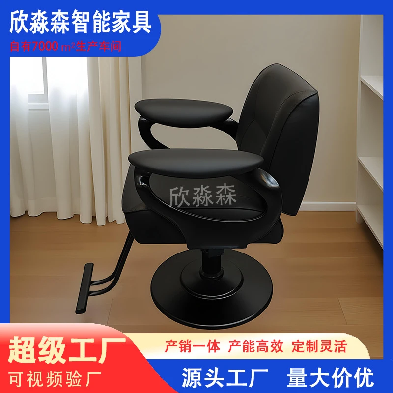 Barber , , Hairdressing , Salon-Specific Cutting Chair, Adjustable Rotating Perm And Dye Hair