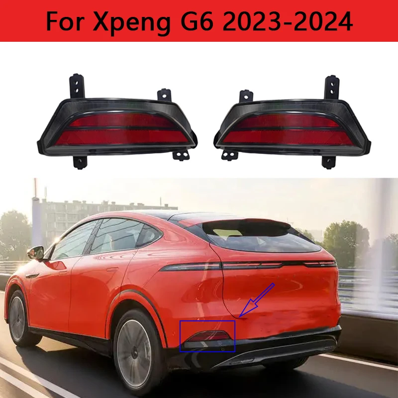 

Задний противотуманный фонарь автомобиля, отражатель заднего бампера, фонарь заднего хода, сигнальная лампа для Xpeng G6 2023-2024