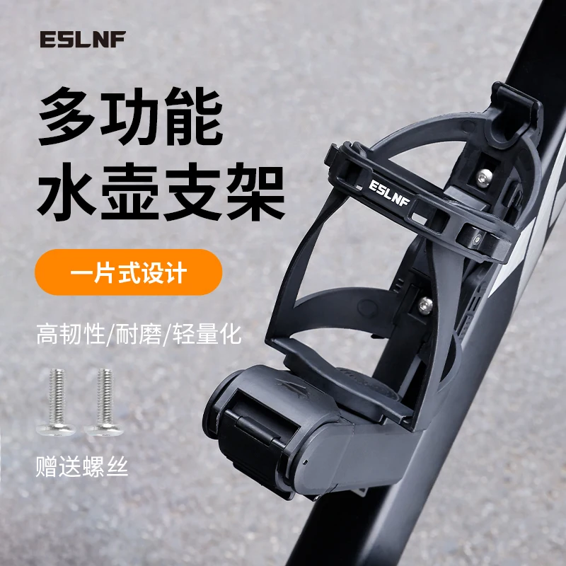 

New Bicycle Water Bottle Holder Multi-functional Bicycle Bottle Holder Bicycle Bottle Cage With Tool Box Bicycle Accessories