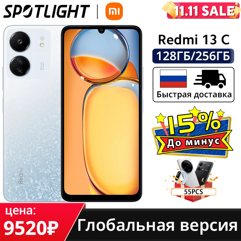 [World Premiere]Global Version Xiaomi Redmi 13C MIUI 14 Smartphone 90Hz 6.74