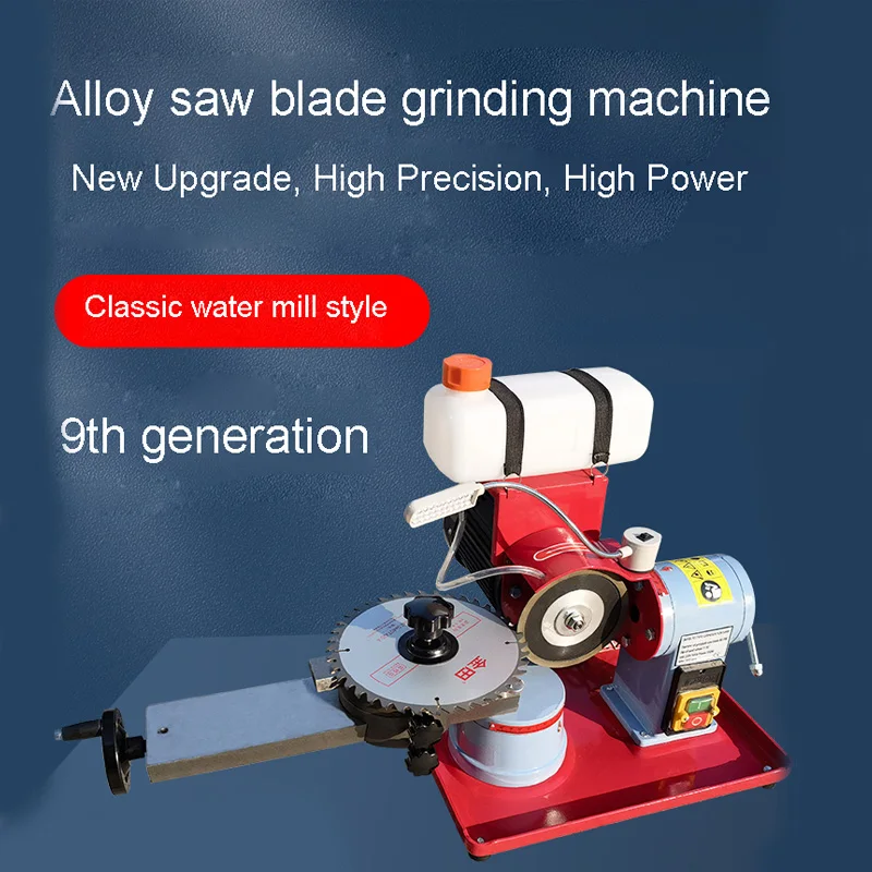 370W Woodworking Alloy Saw Blade Grinding Machine Small Saw Gear Grinding Machine Gear Grinder Machine