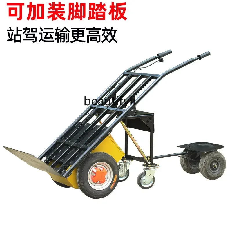 NQ Electric two-wheel hand push truck, flat pull truck, pull brick trolley, trailer