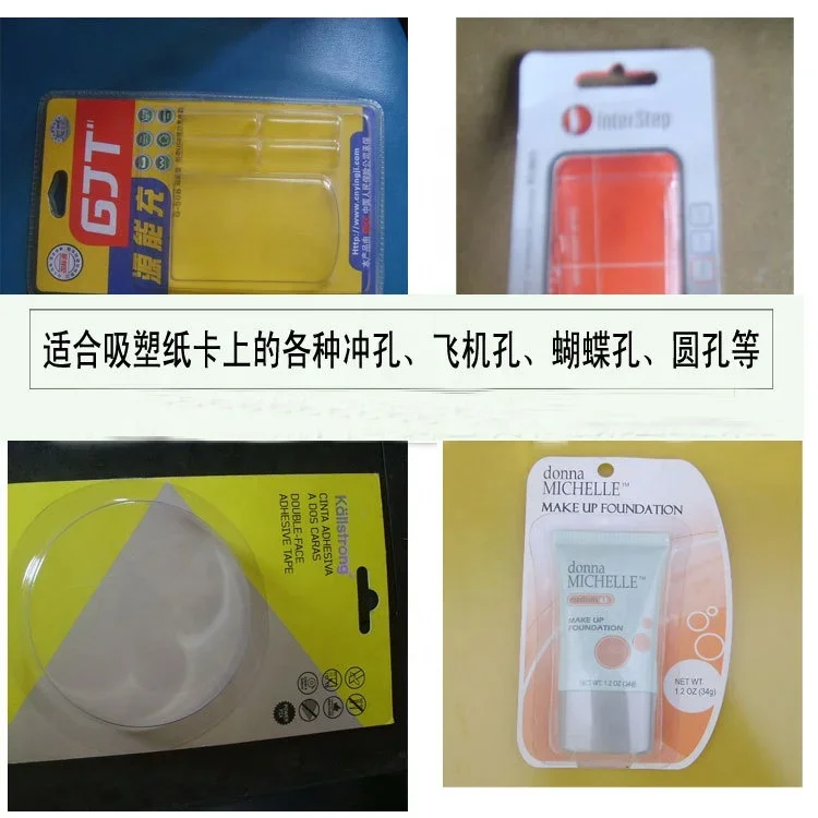 0.8mm thickness hole punching machine for plastic pvc card