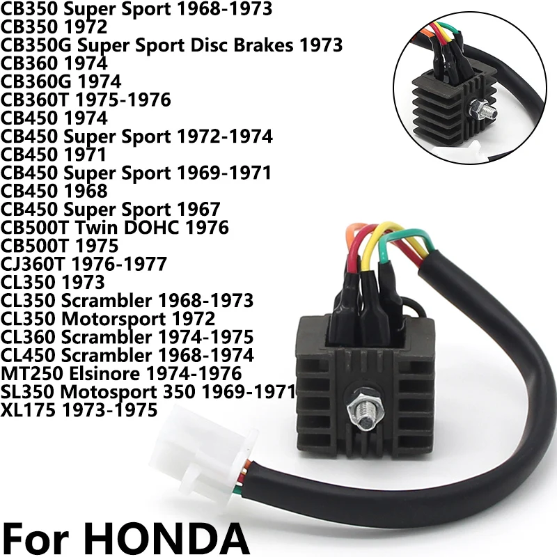 

Регулятор напряжения для мотоцикла, выпрямитель для Honda CB350 CB350G CB360 CB360G CB360T CB450 Super Sport 31700-455-671 31700-292-008