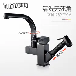 Bếp Màu Đen Vòi Chậu Kéo Xuống Máy Phun Mờ Đen Bếp Rửa Đơn Inox Tay Cầm Hiện Đại Vòi Bếp