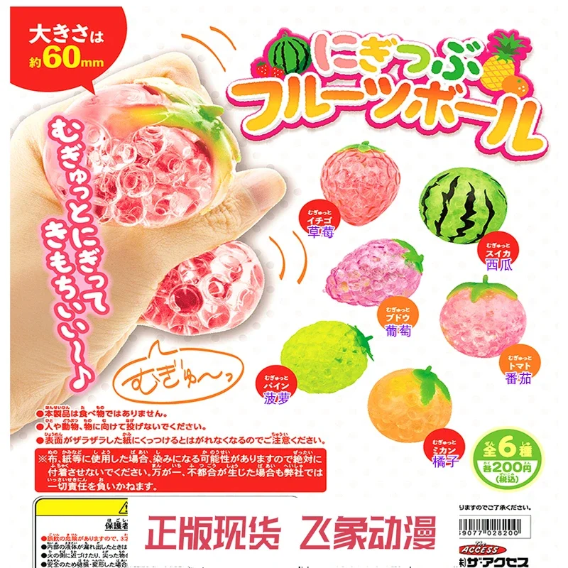 

Original Gashapon Anime Figure Cute Kawaii Squeeze Fruits Strawberry Grape Watermelon Orange Stress Relief Toys For Kids Gift