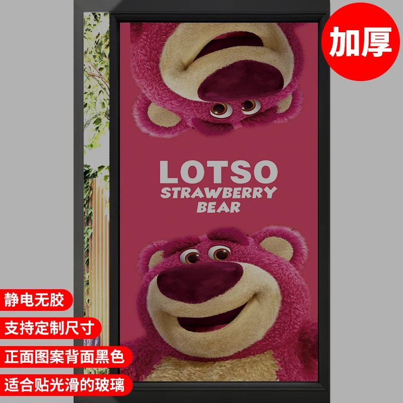 kawaii Anime Cartoon Lotso Anti UV Glass Door Sticker Film Sun Blocking Window Tinting Reflective Film Self Adhesive Window Tint