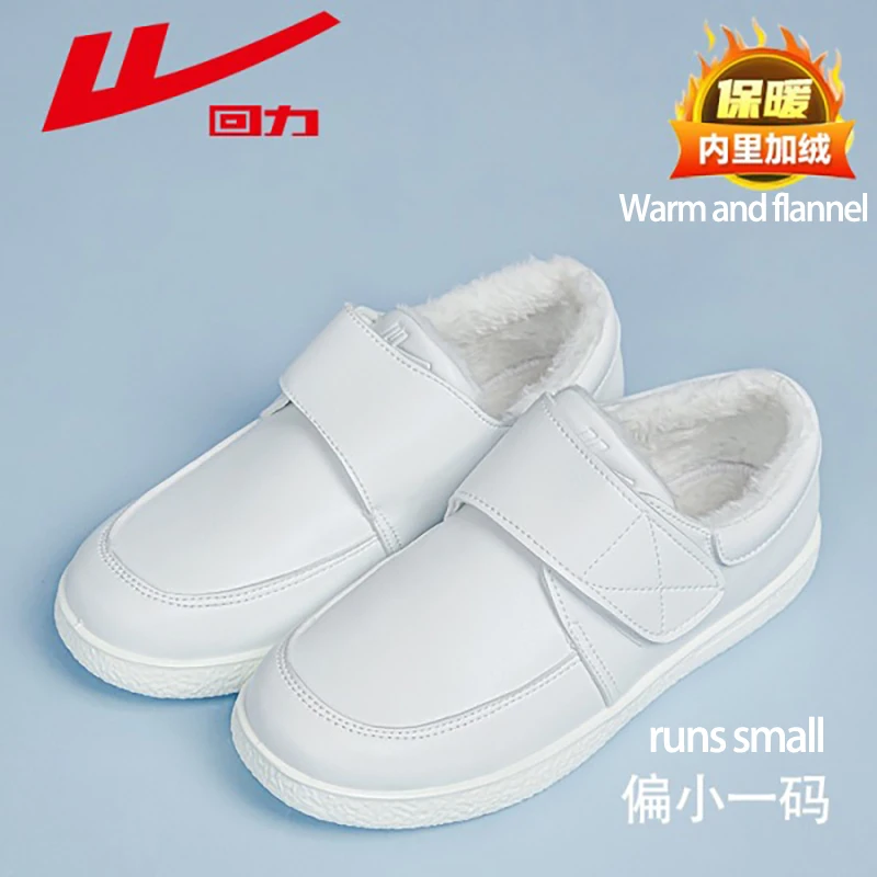 Warrior Little White Shoes 2026 new model Soft soled anti slip lazy shoes Women's shoes  Nurse shoes without shoe box view 6