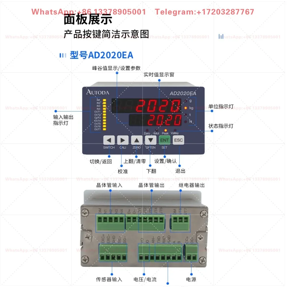 AD2020EA/EB peak force measurement controller switch transistor display instrument RS485