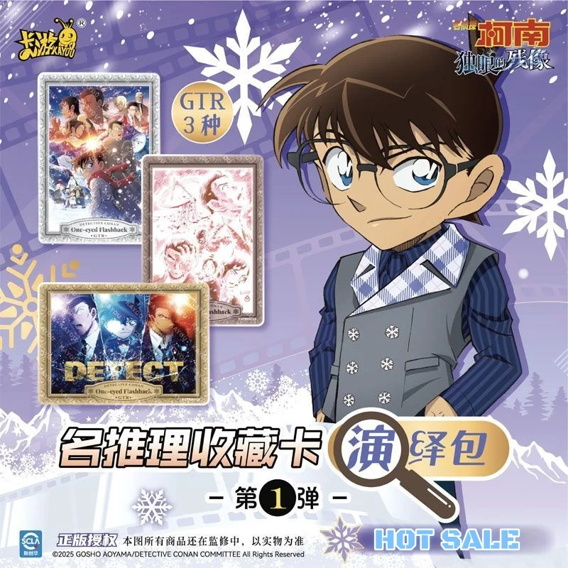 

Подлинная в наличии карта KAYOU Conan, пакет для интерпретации, одноглазовая карта после изображения, оригинальная коробка, детективный подарок на день рождения для ребенка