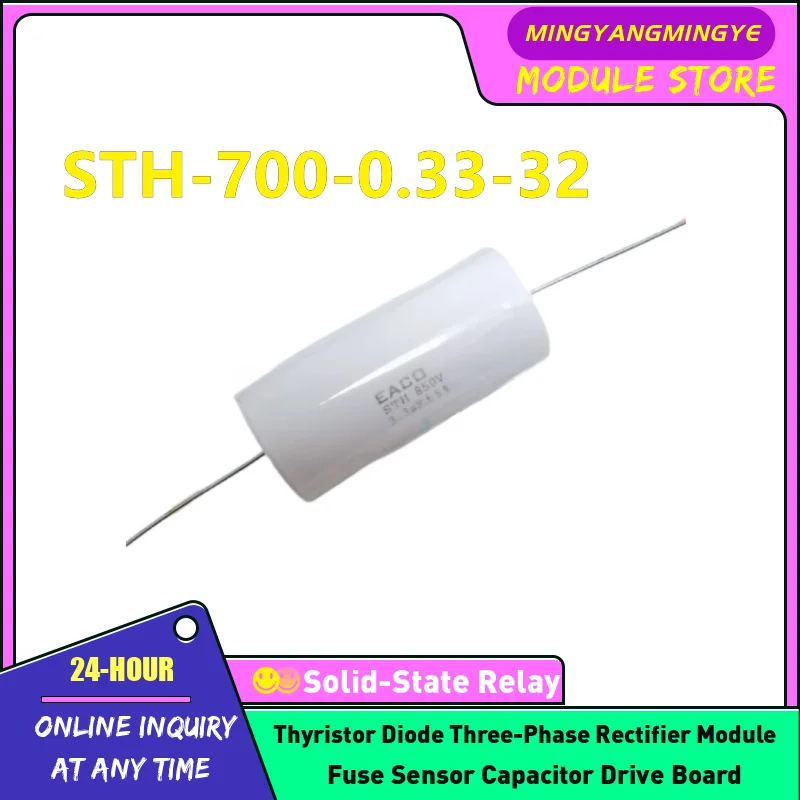 STH-700-8.2-57 STH-700-6.8-57 STH-700-10-57 NEW ORIGINAL Thin film capacitors IN STOCK