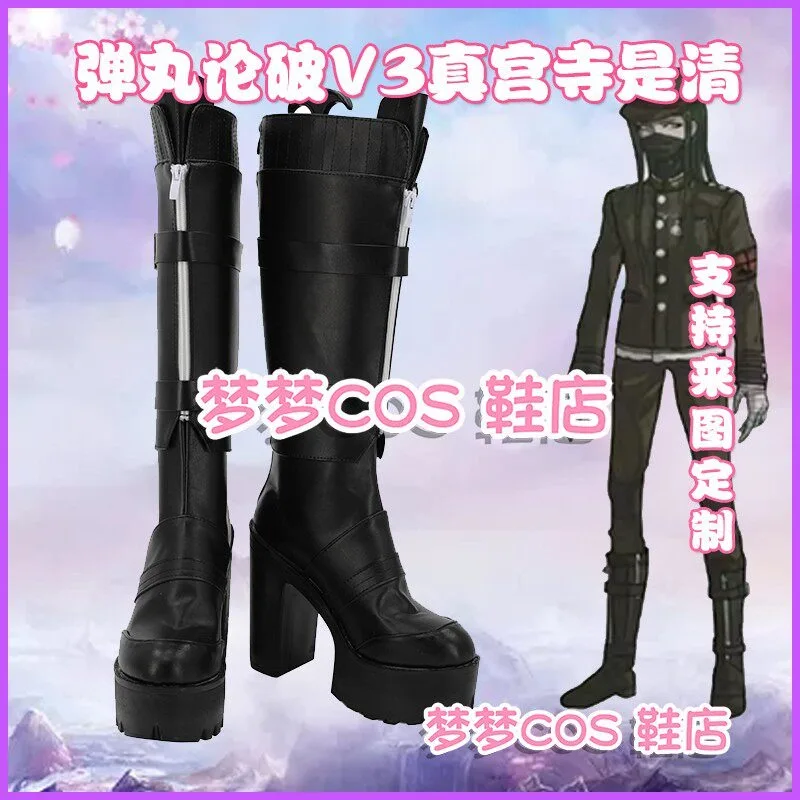 Anime Danganronpa Korekiyo Shinguji Boots Cosplay Shoes  halloween