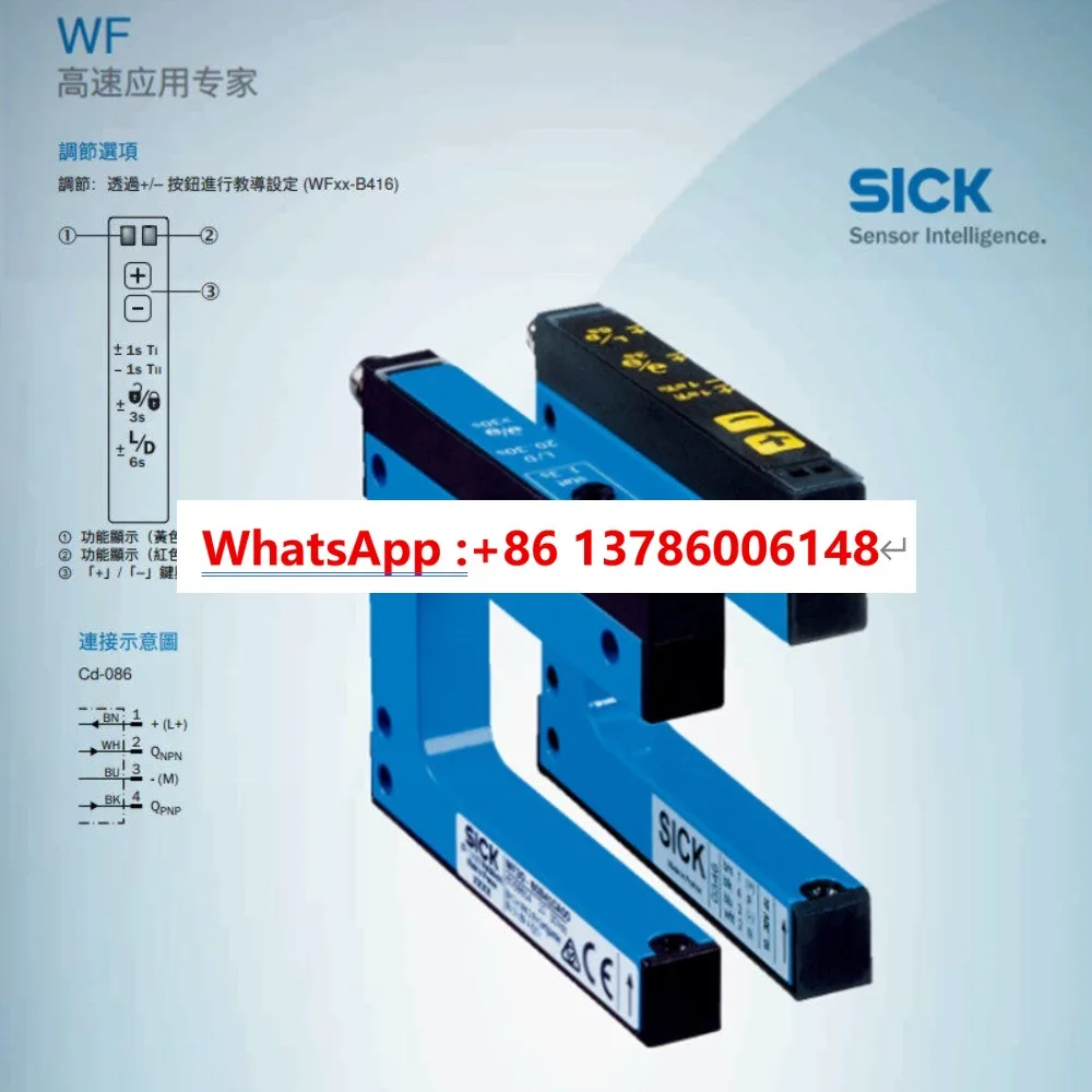 WF120-60B416 New Original Groove Sensor Order No. 6028463
