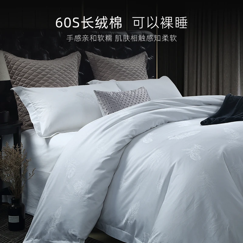 

Five hotel hotel bedding four-piece set of pure cotton 60 white quilt covers bed linen bed and breakfast reservation