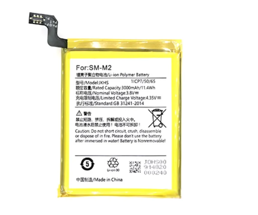 For Shangmi M2 battery Sunmi POS machine battery JKHS new full capacity