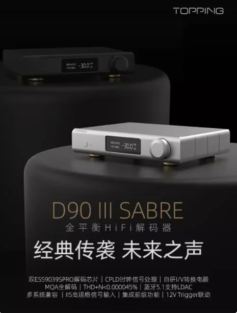 تتصدر d90sabre مضخم صوت مسبق ، مزدوج ESS9039SPRO DAC ، D90 جهاز فك SABRE لسطح المكتب III ، بلوتوث ، MQA فك تشفير كامل