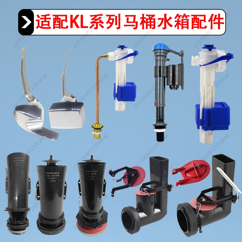 

Toilet Accessories Daquan Universal Five-stage Cyclone 3722 Water Inlet Valve Drain Valve 4493 Cap Wrench