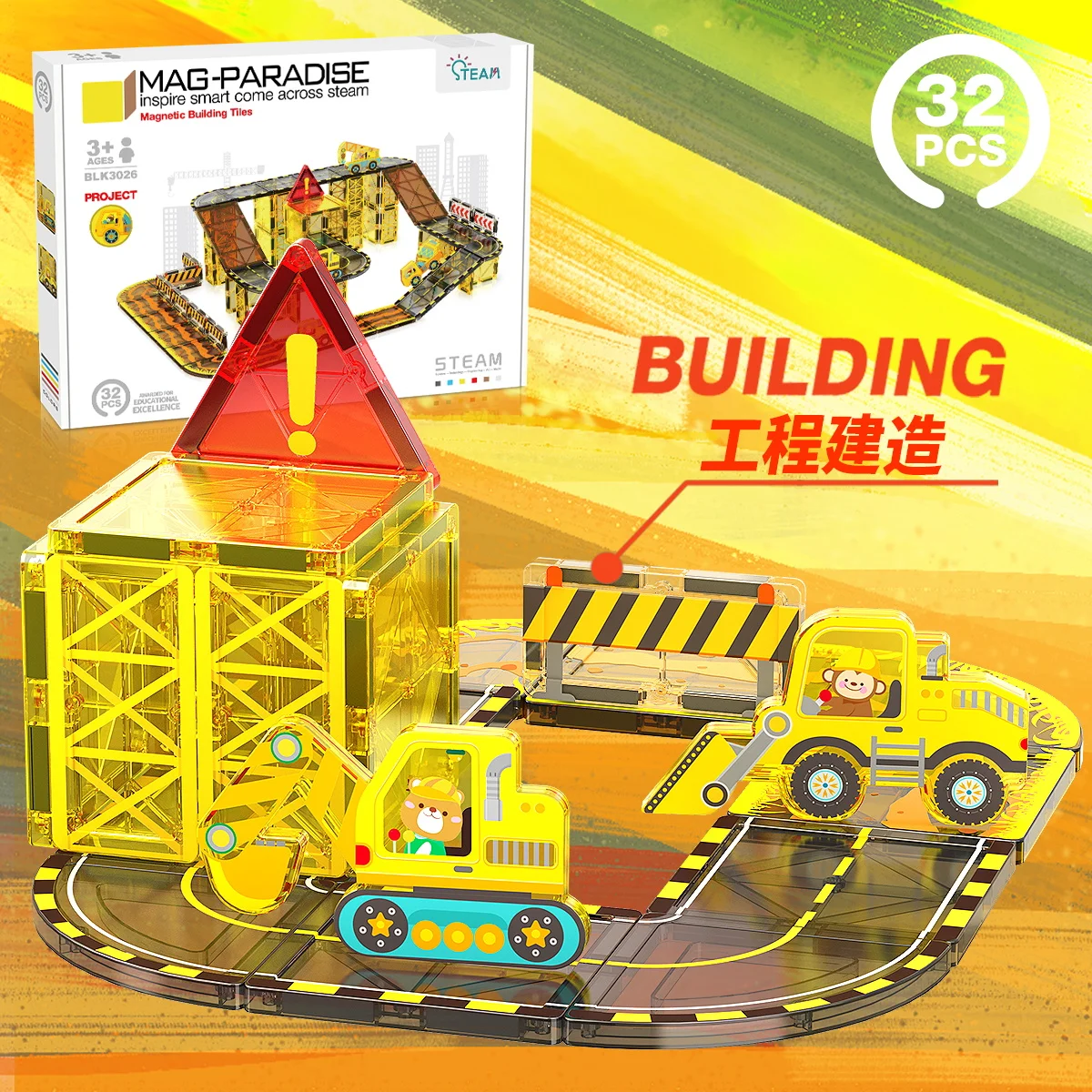 

Сделано в Китае, магнитные строительные блоки, развивающие игрушки для детей, для мальчиков и девочек, конструкторы-головоломки в подарок.