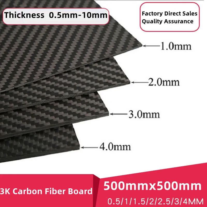 500x500mm Full 3K Carbon Fiber Plate Sheet Board Panel For RC Composite Hardness Material
