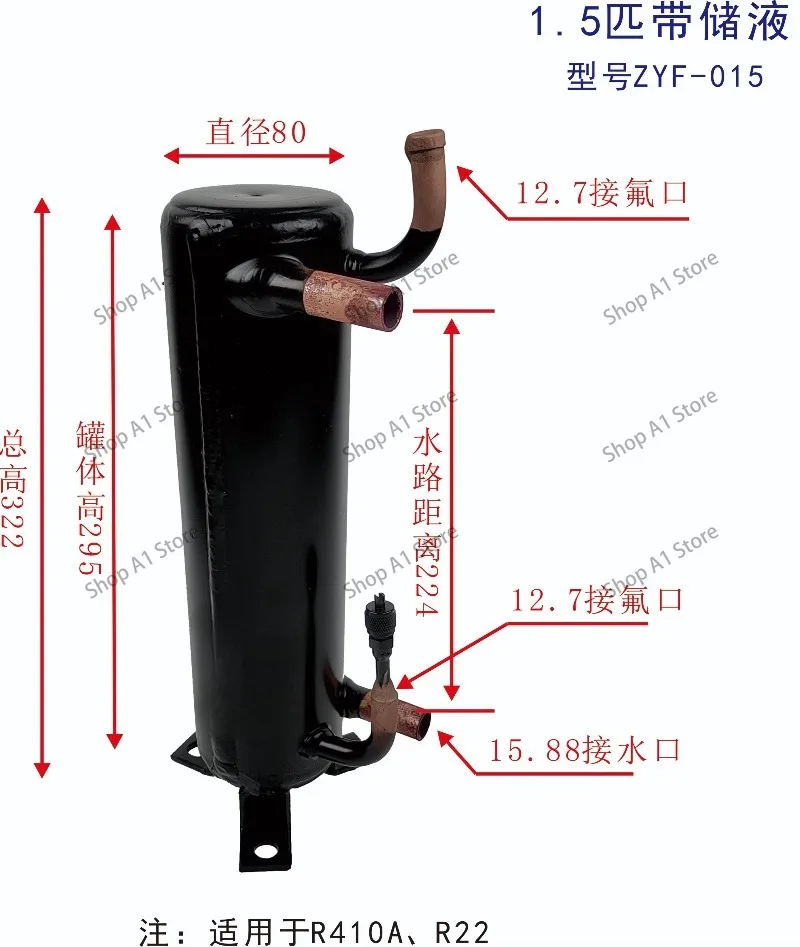 Shell and Tube Heat Exchanger High Efficiency, Water Cooled AC Heat Exchanger for Heat Pump Water Heater