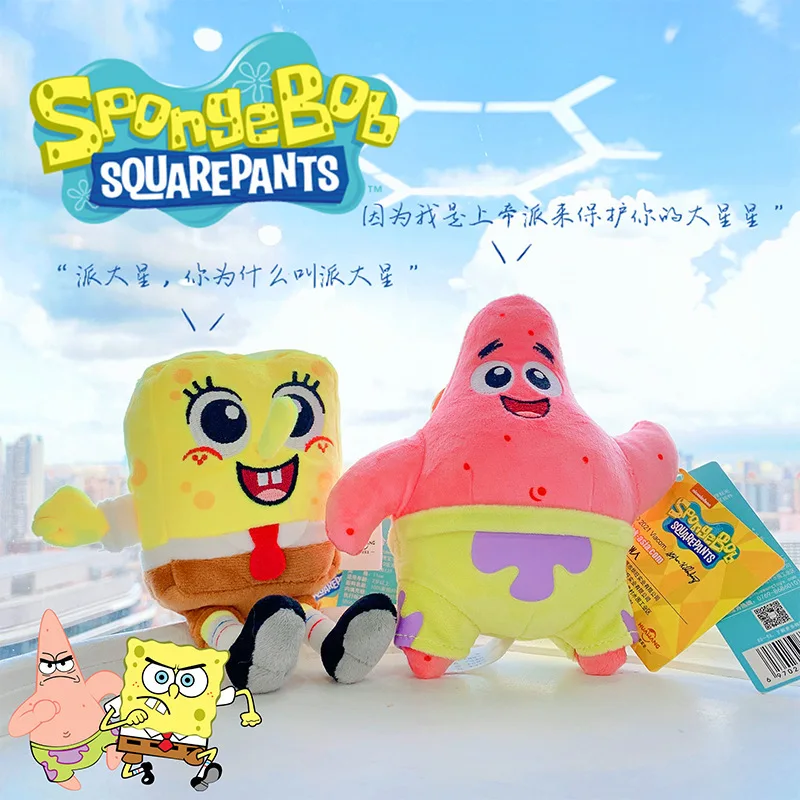 SpongeBobSquarePants Plush doll keychain action figure Patrick Star Squidward Sandy cute fashion Bag Pendant toys Birthday Gifts