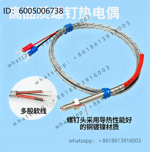 M6 screw type thermocouple M8 temperature probe temperature line pt100 thermal resistance sensor bending resistance