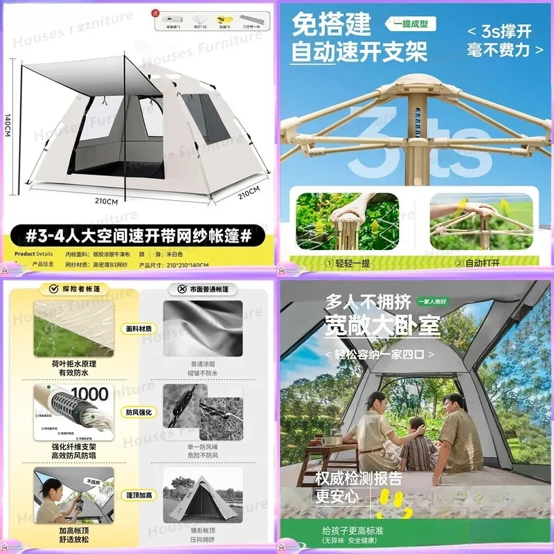 For Automatic Camping Tent Outdoor Portable Folding Rainproof Thickened Wilderness Shelter Car Roof Top Tent Auto Accessories