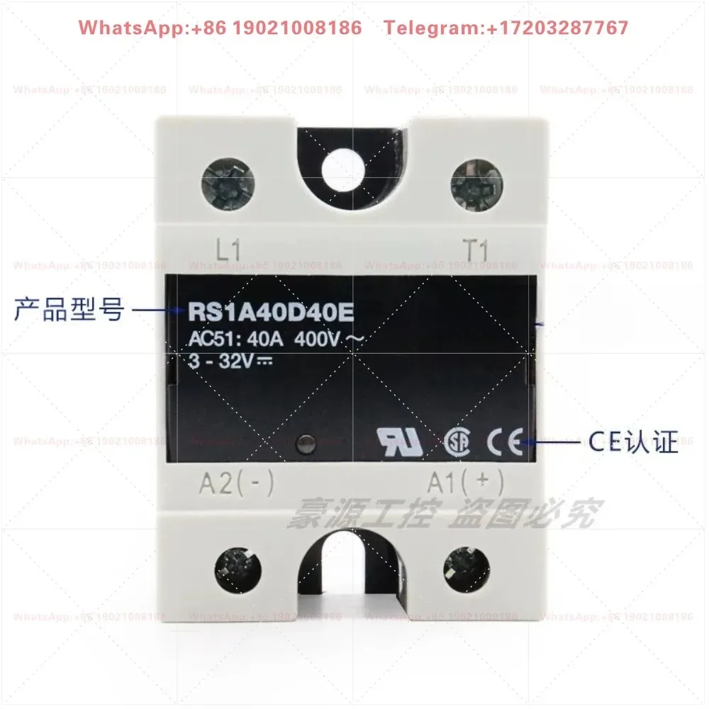Original Solid State Relay RS1A40D40E 40A /50A 400V RM1A40D50