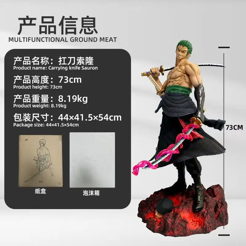 Anime Figure 73cm Two-Headed Eagle Carrying Knife Domineering Zoro Collectible Statue Gk Model Desktop Decoration Ornament Gifts