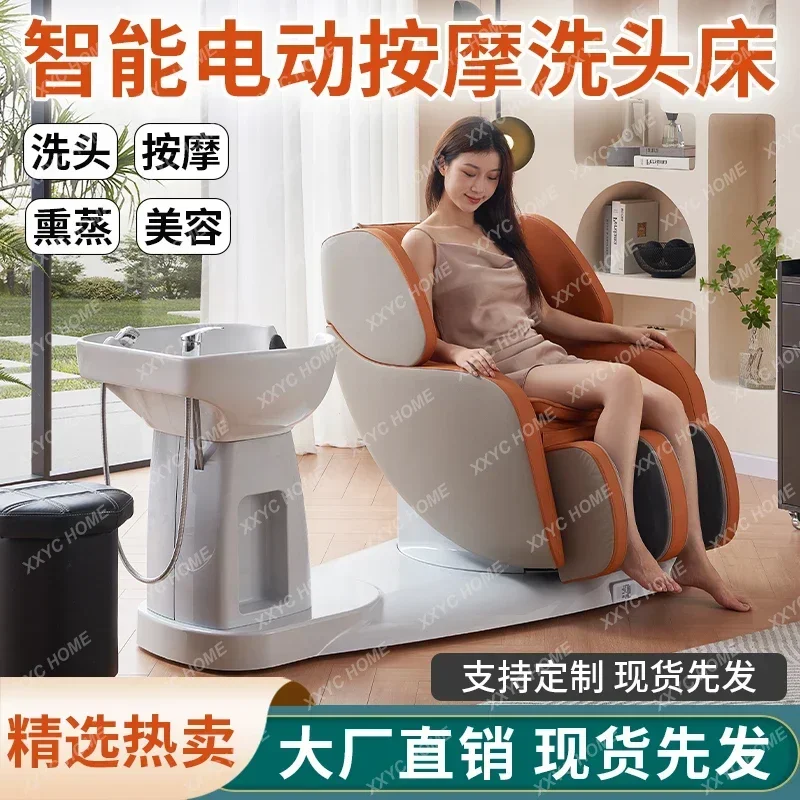 Electric massage semi-reclining flush bed, intelligent rotating hair chair, head therapy water circulation shampoo bed