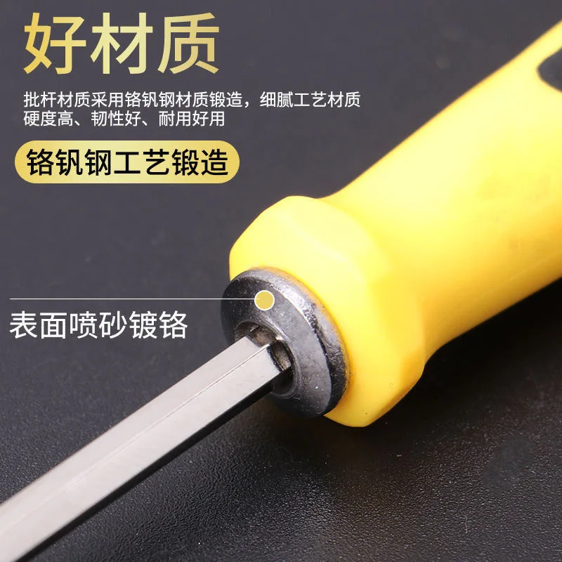 7Pcs Special-shaped Magnetic Screwdriver Security Tamper Proof Drill Bit Pentagonal Torx Screwdriver Bits Flat Head Hand Tools