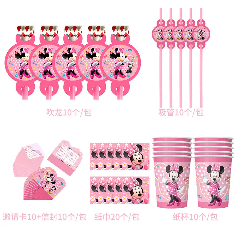 ديزني ميني ماوس الكرتون تحت عنوان الاطفال حفلة عيد ميلاد لوازم مجموعة أطباق ورقية مفرش المائدة راية سكين الشوك ملاعق المتاح #4