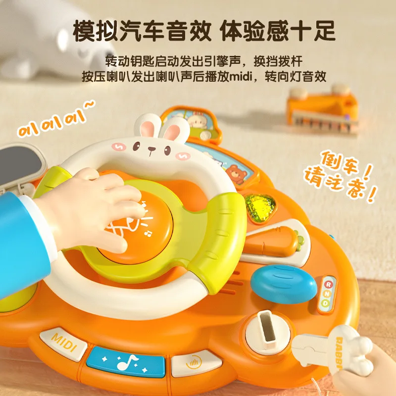 Children's steering wheel toy puzzle early education machine simulation car rear seat rabbit steering wheel story machine