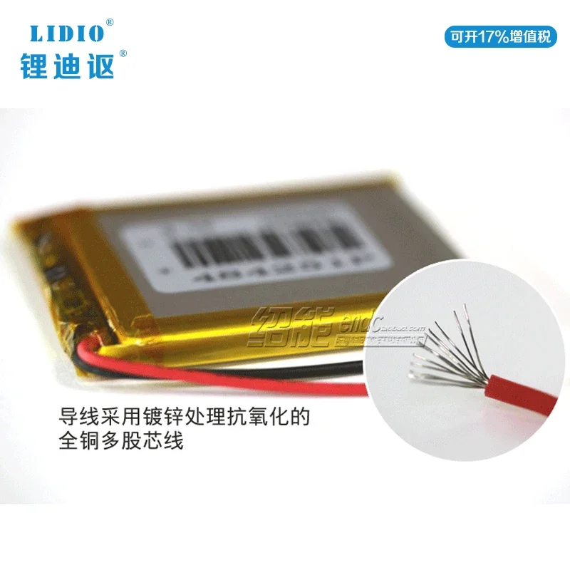 Batterie au lithium polymère haute capacité, 3.7V, 5200mAh, PSP, PSV, nouveau produit A, noyau de batterie au lithium, 7045125