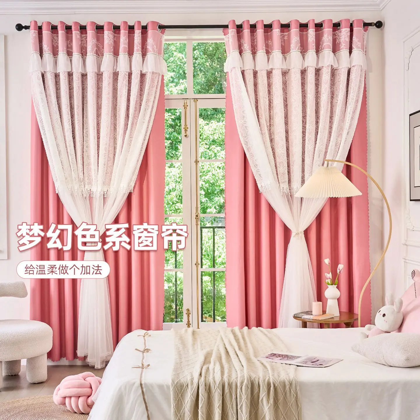 Pink Princess Lace Embroidered Curtain Double Layer Blackout & Sheer Drape Modern Romantic Bedroom Living Room Window Treatment