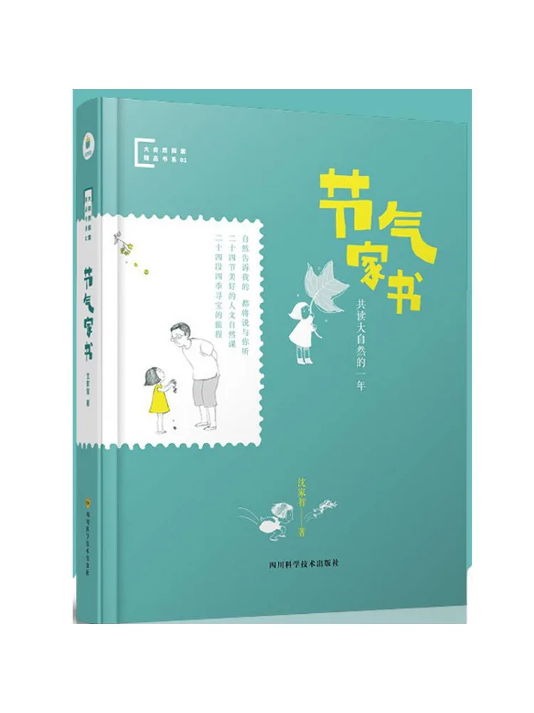 

Book-Winshare Seasonal Family Letters