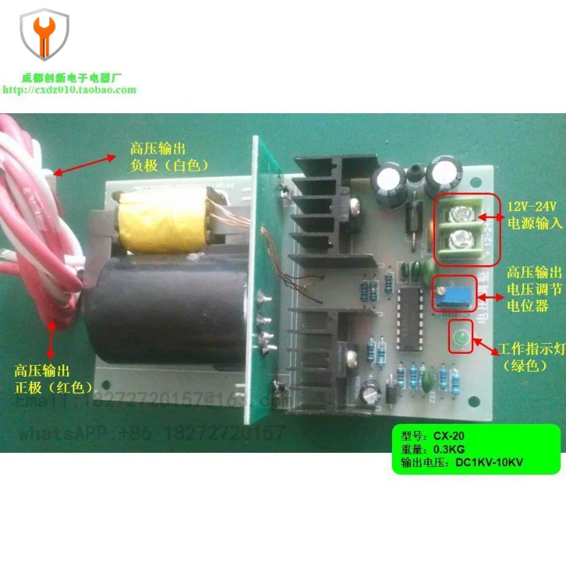 20W 12-24V DC Power Supply Module – 1KV-10KV Adjustable High Voltage Output