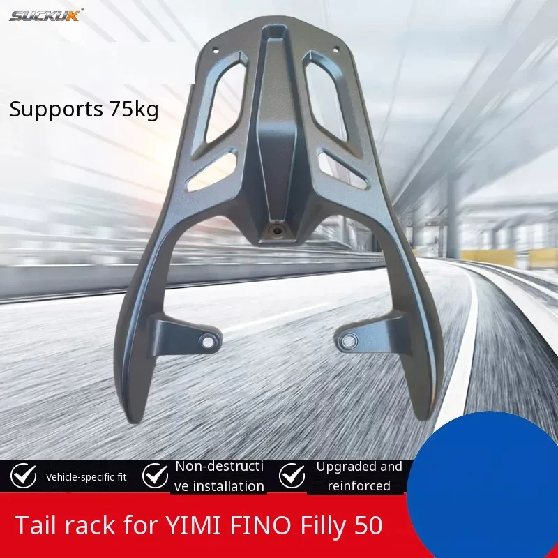 For QJMOTOR Yimi125 Yimi150 Fino125 KYMCO Filly50 Rear Rack