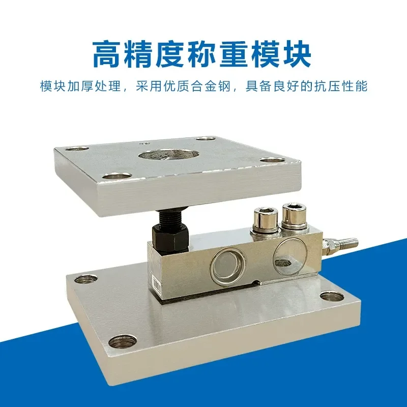 High Precision Dynamic Weighing Scale for Tank Reactor Static Load Module Ingredients Packaging Measurement 100 to 3 Tons