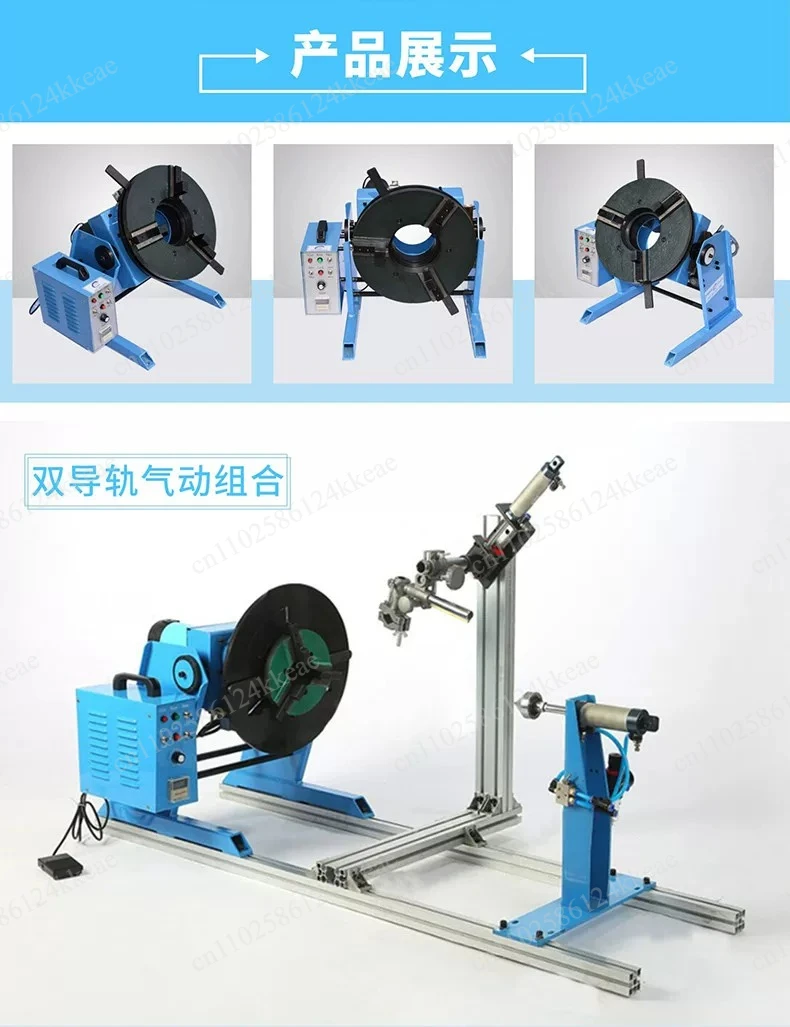100Kg through hole positioner welding turntable flange ring seam pipe welding special